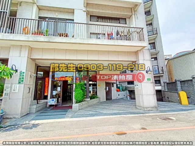 承明法拍｜台中豐原區