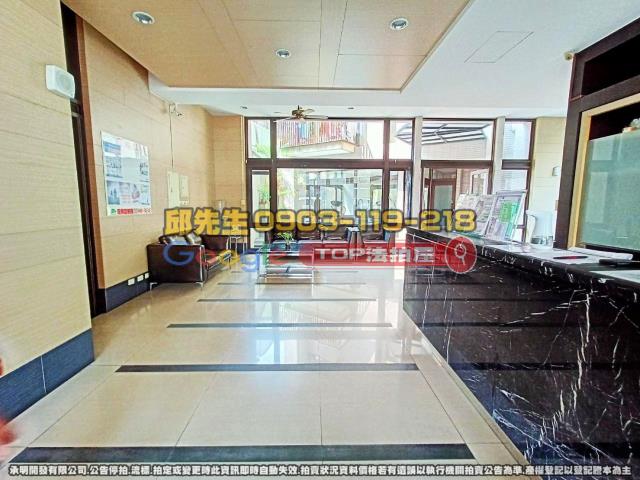 承明法拍｜台中豐原區