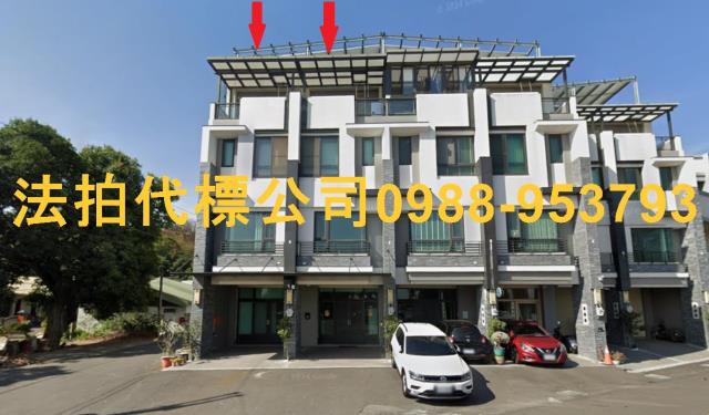 彰化彰化市透天拍賣-1