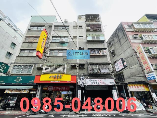 新莊拍賣公寓-1