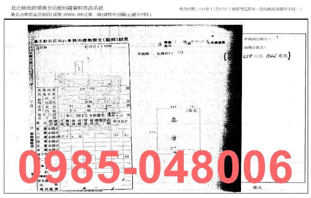 新莊公寓法拍-9