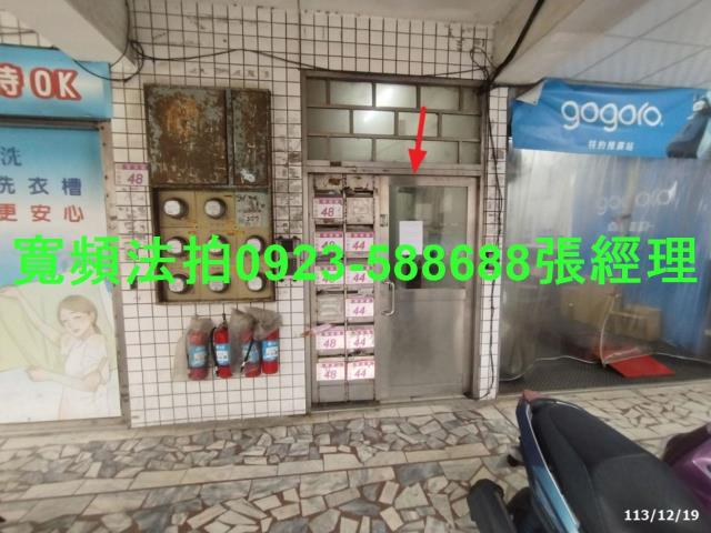 中壢法拍華廈-2