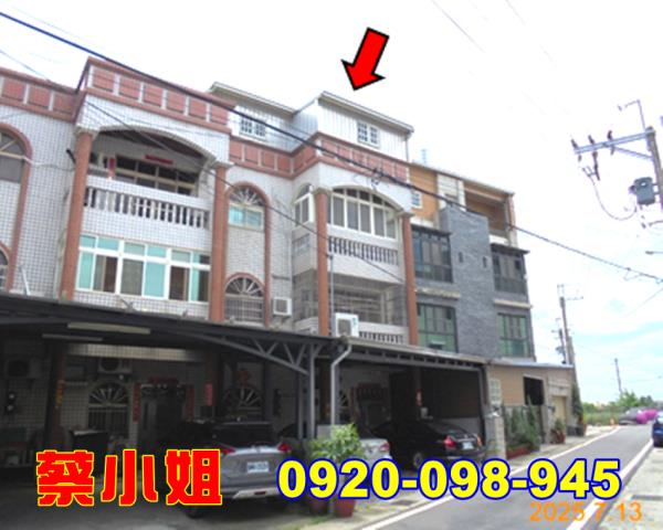 虎尾下南別墅法拍屋