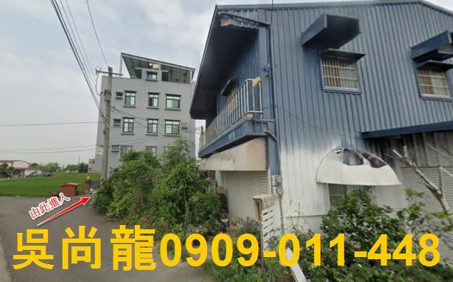 台南後壁透天法拍-2