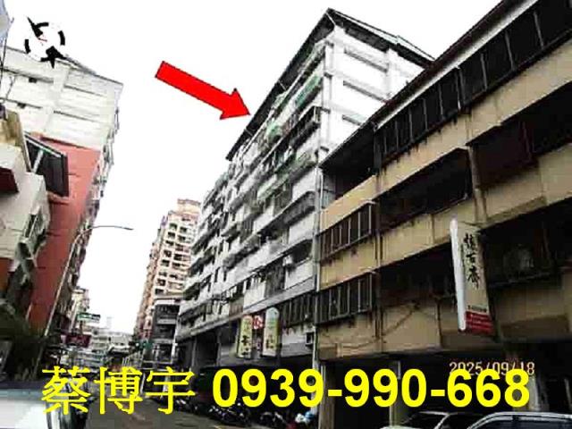 北屯大連采邑法拍屋