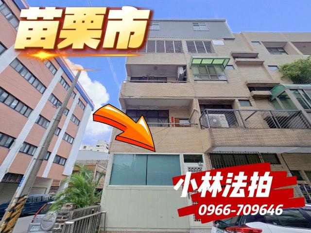 小林法拍全台服務