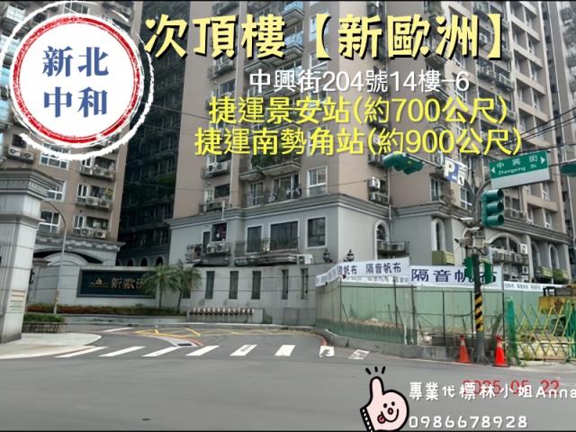 新北大樓法拍-3