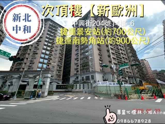 新北大樓法拍-5