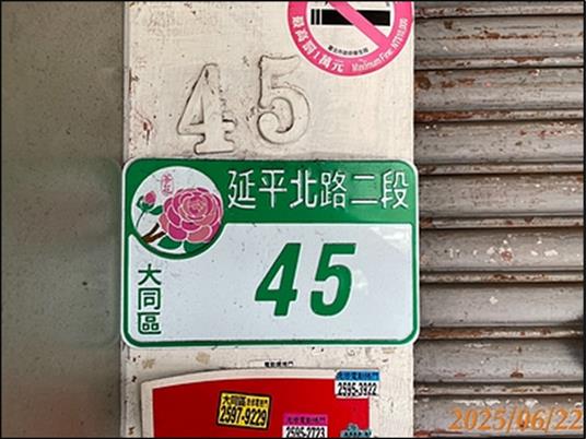 台北透天法拍-7