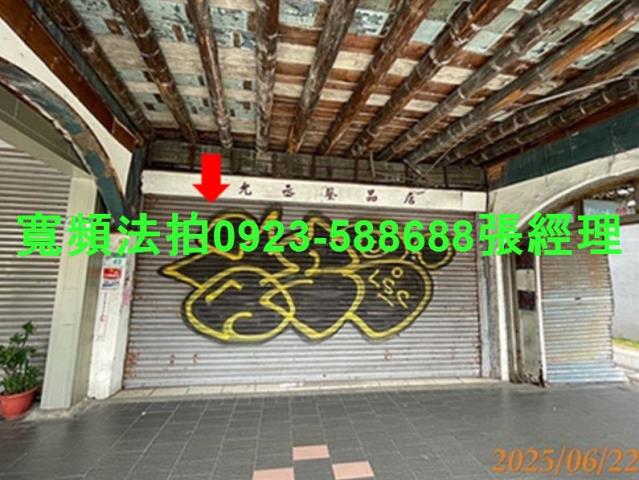 台北大同區拍賣透天-2