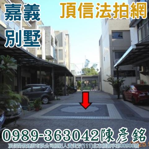 東區法拍別墅-7