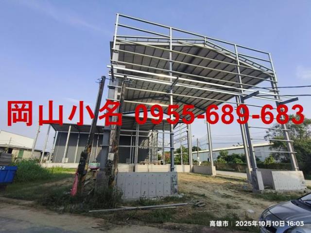 高雄大社廠房-1