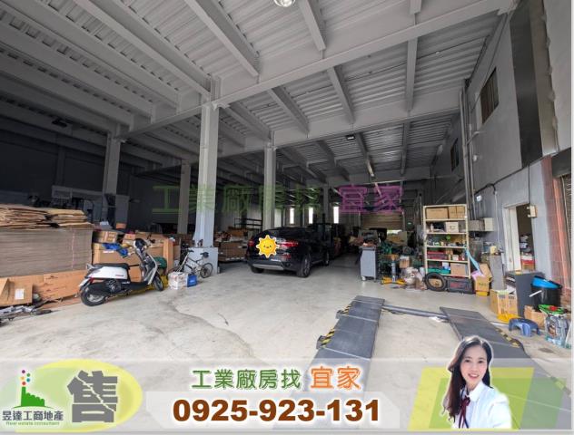 桃園楊梅廠房-1