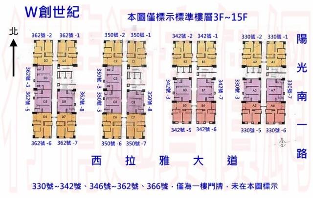 台南善化法拍大樓-10