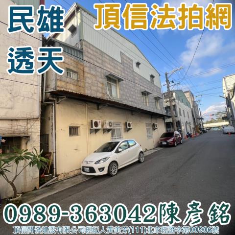 民雄法拍透天-5