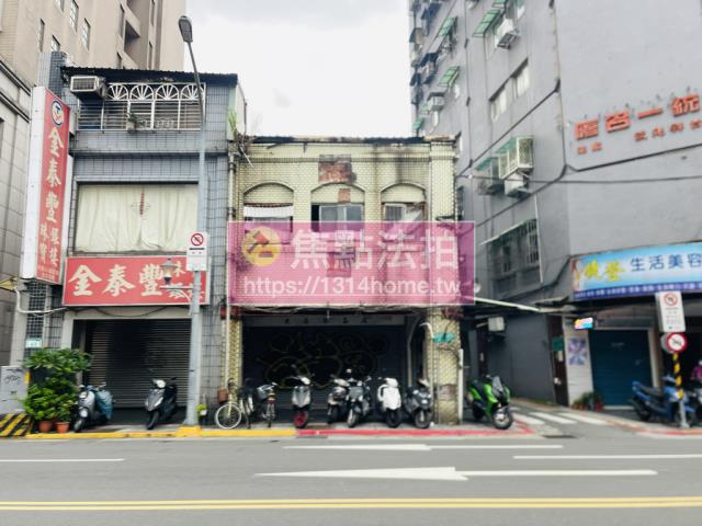 大同區透天法拍-1