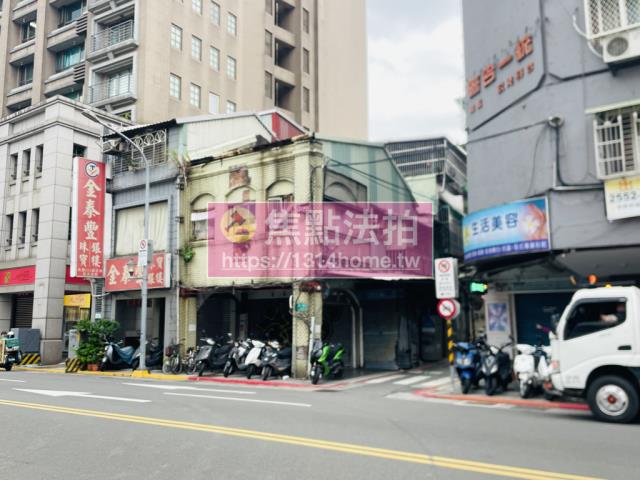 大同區透天法拍-2