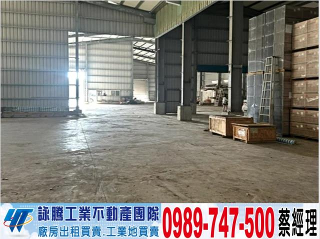 大園廠房-1