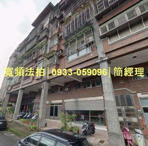 暖暖公寓拍賣-1