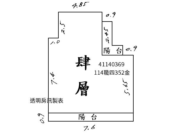 三重法拍公寓-6