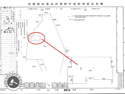 桃園桃園區大樓拍賣-11