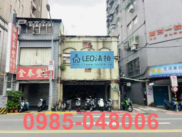 大同區拍賣透天-1