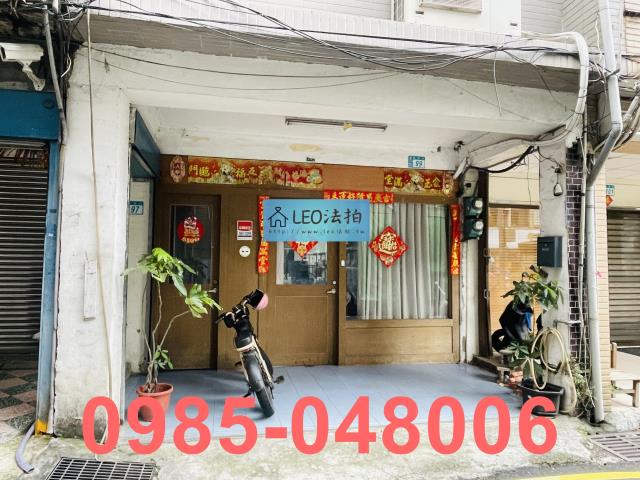 土城法拍透天-4