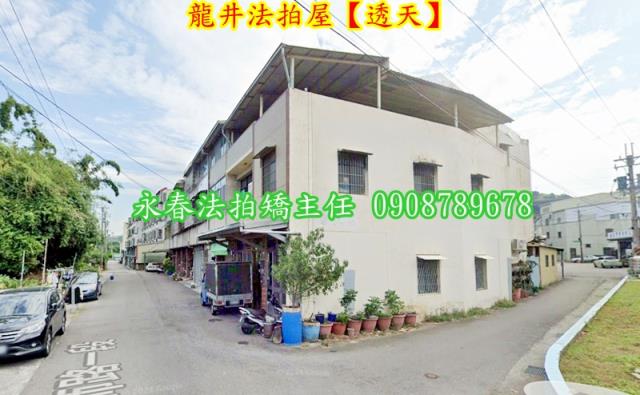 龍井透天法拍-3