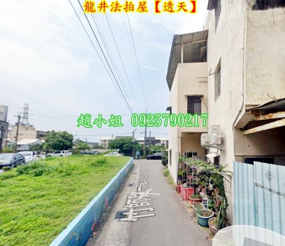 龍井透天法拍-3