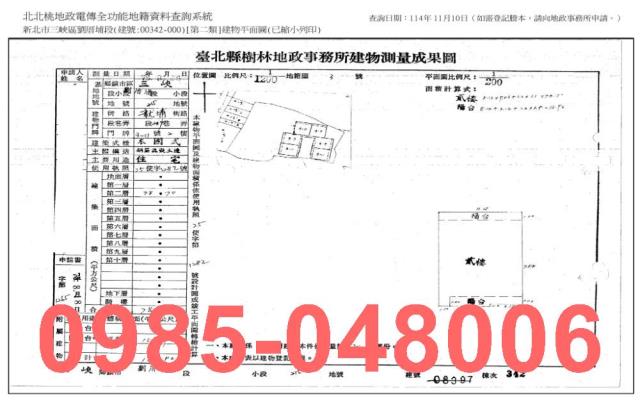 新北三峽拍賣公寓-10