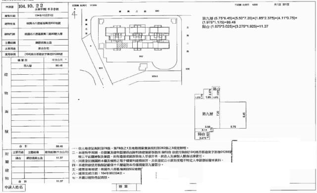 八德大樓法拍-2