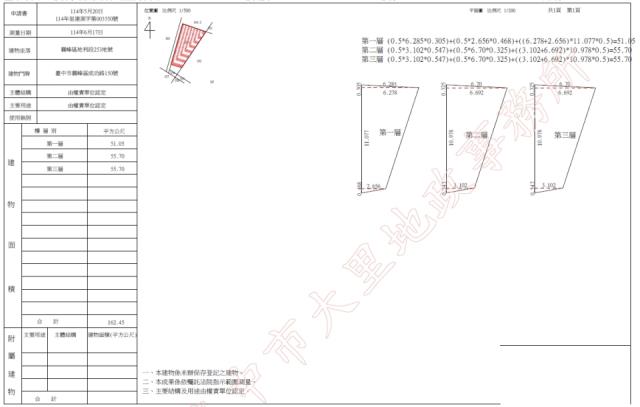 霧峰拍賣透天-2