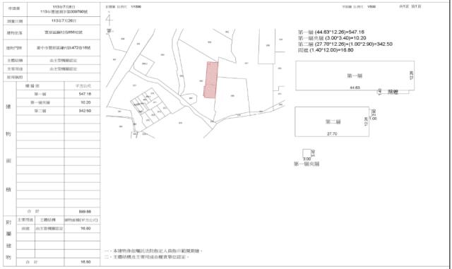 豐原法拍廠房-2