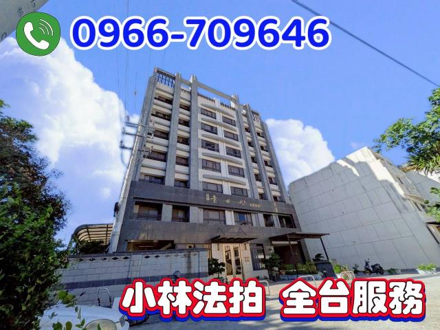 台中沙鹿華廈法拍-1