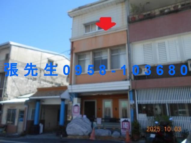 新城透天法拍-4