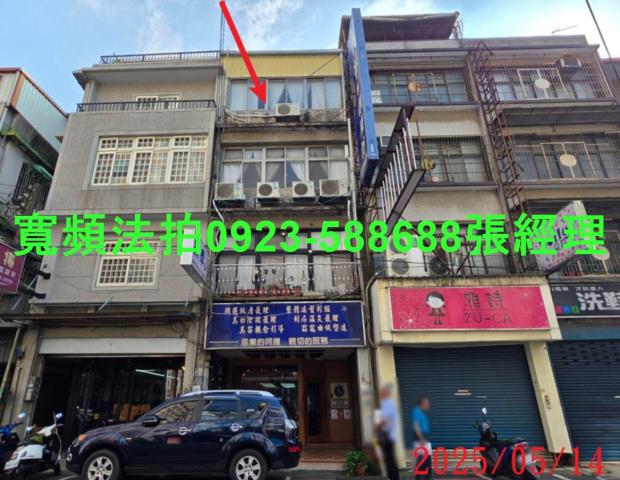 竹東透天法拍-1