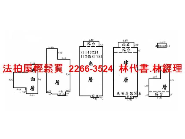 新北淡水法拍透天-14