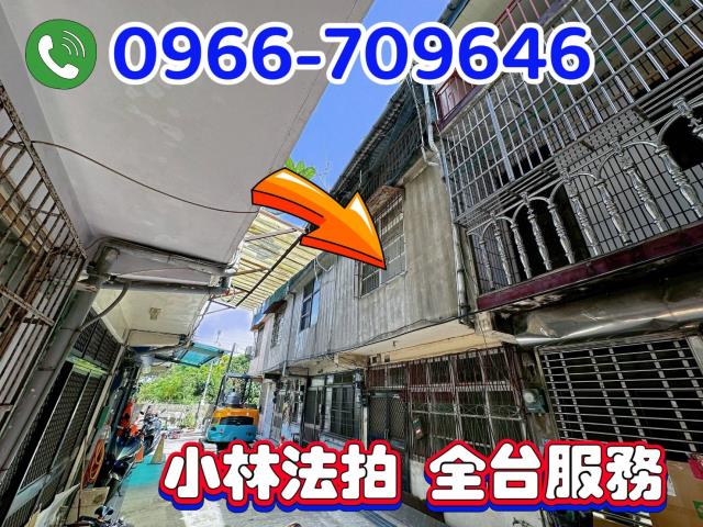 台中石岡區透天