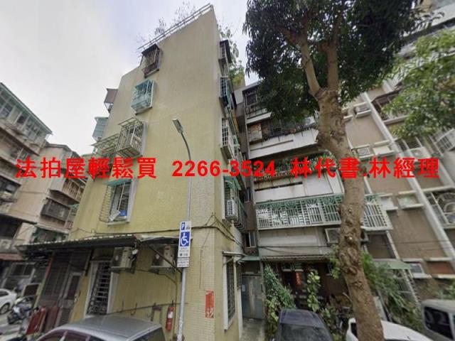 萬華公寓拍賣-1