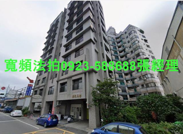 南投大樓法拍-1