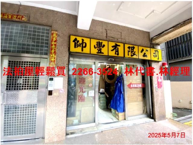 信義區大樓法拍-2