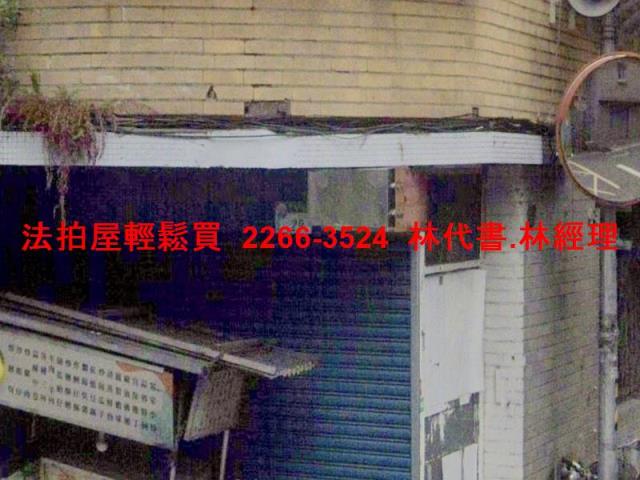 台北大同區法拍透天-3