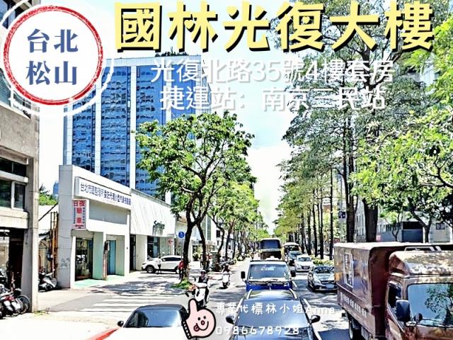 台北法拍大樓-1