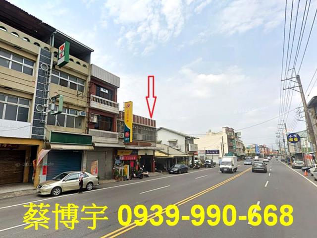 中埔法拍頂中下街透天