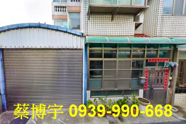 線西法拍屋德興路透天