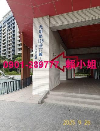 竹東法拍大樓-5