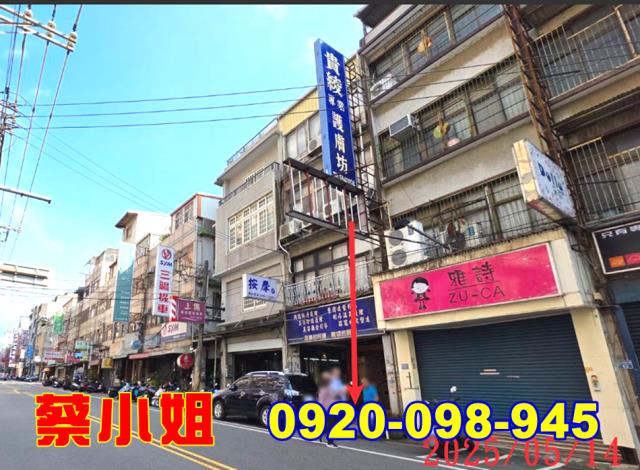 竹東長春路透店法拍屋