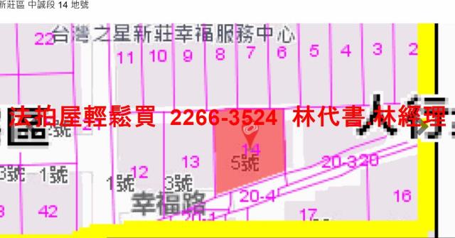 新莊法拍公寓-11