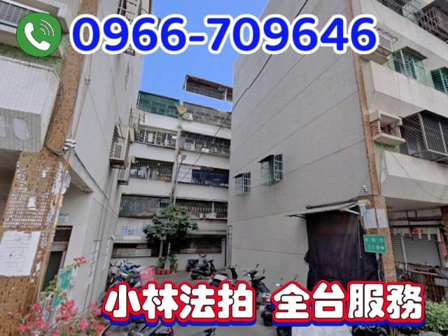 高雄鳳山法拍公寓