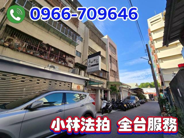 台中公寓法拍-2